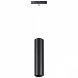 Подвесной светильник для низковольтного шинопровода «Flum»