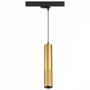 Трехфазный трековый подвесной светильник золотого цвета 12Вт 4000К «Mais LED»