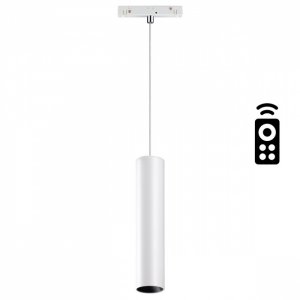 Белый низковольтный подвесной светильник 12Вт 3000-6500К «Flum»