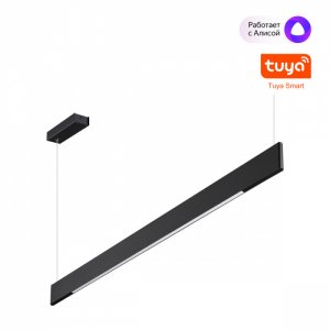 Подвесной линейный светильник 120см 24 и 12 Вт 3000-5700К для умного дома «ITER»