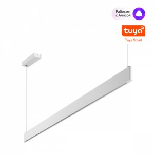 Подвесной линейный светильник 120см 24 и 12 Вт 3000-5700К для умного дома «ITER»