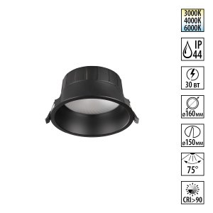 Круглый встраиваемый светильник IP44 30Вт 3000К/4000К/6000К «CLARA»