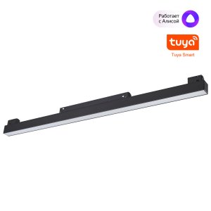 Трековый низковольтный светильник для умного дома 60см 20Вт 3000-6000K «FLUM»