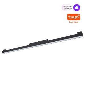 Трековый низковольтный светильник для умного дома 90см 30Вт 3000-6000K «FLUM»