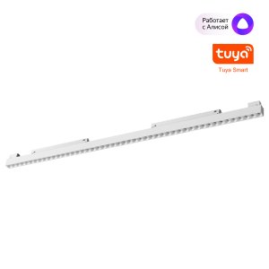 Трековый низковольтный светильник для умного дома 87см 45Вт 3000-6000K «FLUM»