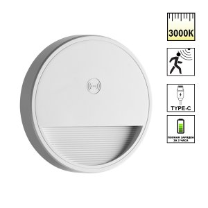 Светильник накладной сенсорный для подсветки лестниц 0.4Вт 3000К 1000mAh Li-ion, 5V «VESPERA»