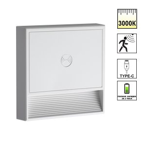 Светильник накладной сенсорный для подсветки лестниц 0.4Вт 3000К 1000mAh Li-ion, 5V «VESPERA»