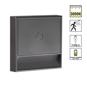 Светильник накладной сенсорный для подсветки лестниц 0.4Вт 3000К 1000mAh Li-ion, 5V «VESPERA»