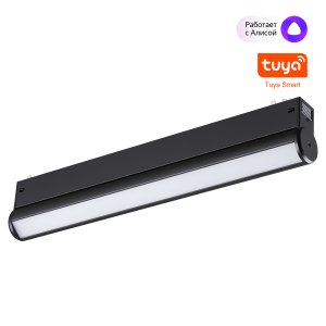 Линейный поворотный трековый светильник 18Вт 3000-6000К для умного дома «VECTOR»