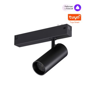 Трековый светильник спот 12Вт 3000-6000К 220В для умного дома «VECTOR»
