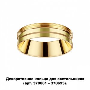 Декоративное кольцо золотого цвета «Unite Konst Accessories»