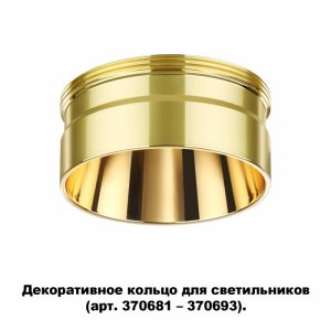 Декоративное кольцо золотого цвета «Unite Konst Accessories»