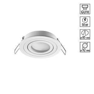Встраиваемый поворотный светильник «MORUS»