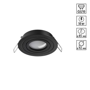 Круглый встраиваемый поворотный светильник «MORUS»