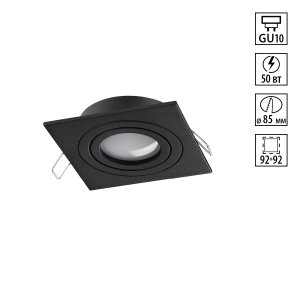 Встраиваемый поворотный светильник «MORUS»