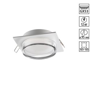 Встраиваемый светильник «GEM»