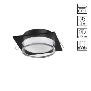 Встраиваемый светильник «GEM»