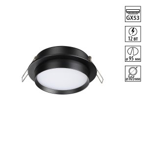 Круглый встраиваемый светильник «LIRIO»