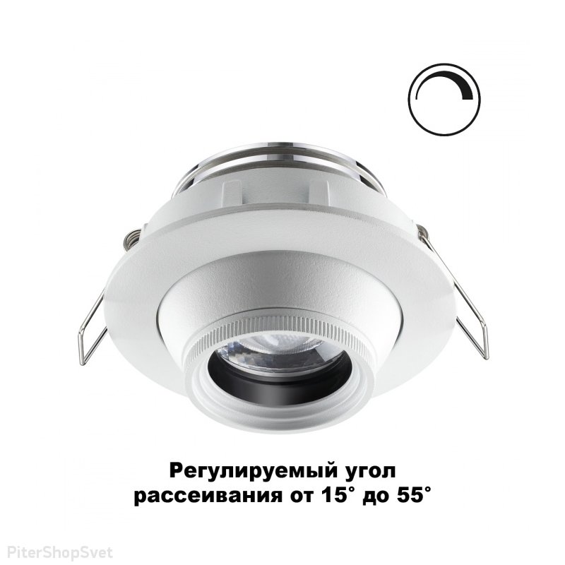 Светильник встраиваемый поворотный диммируемый с регулируемым углом рассеивания (от 15° до 55°) «HORN» 358443
