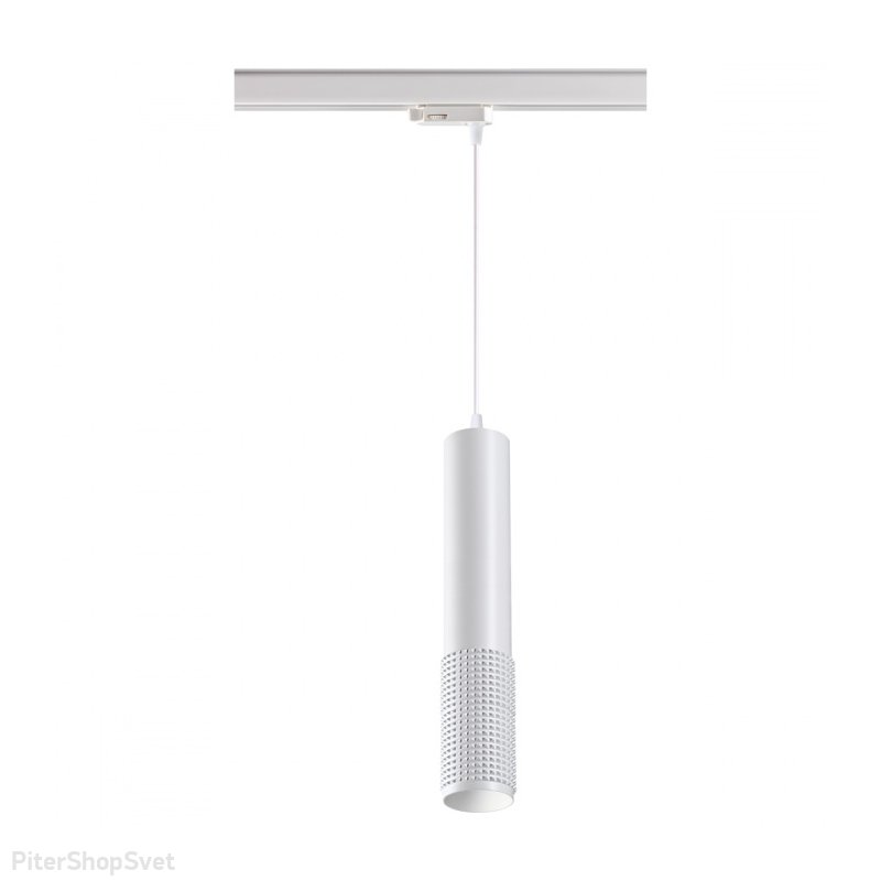 Трехфазный трековый подвесной светильник белого цвета 12Вт 4000К «Mais LED» 358505