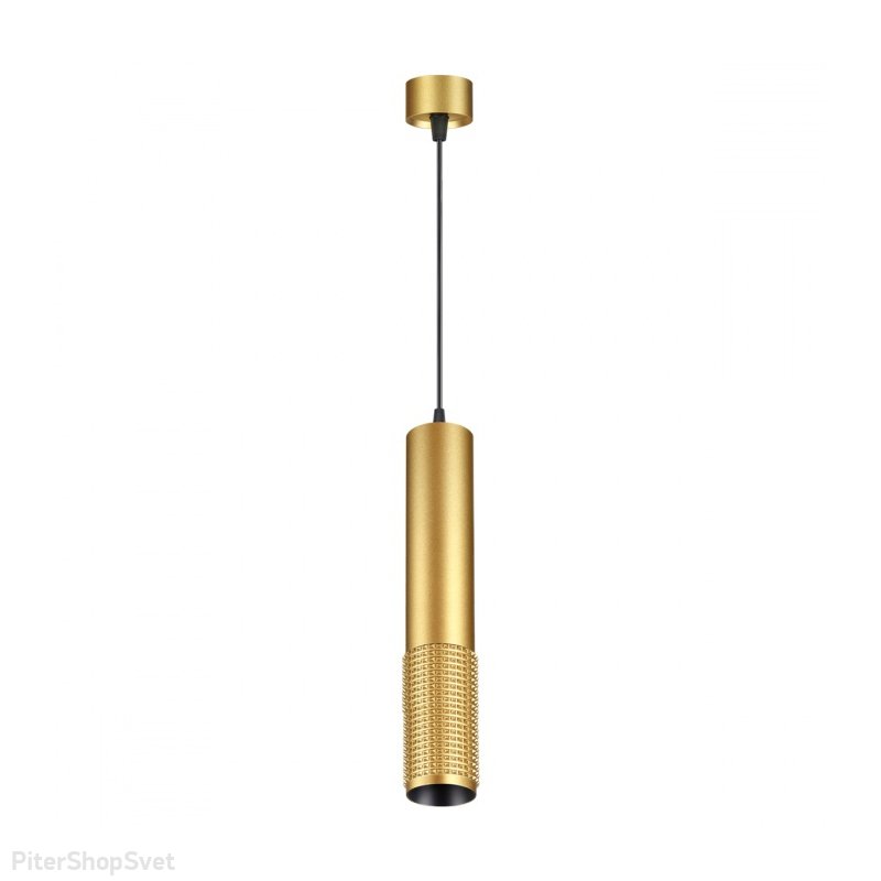 Подвесной светильник золотого цвета 12Вт 4000К «Mais LED» 358512