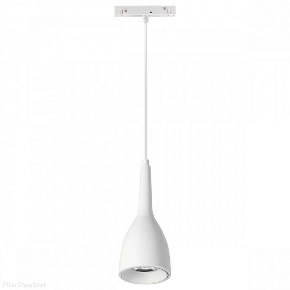 Белый низковольтный подвесной светильник 12Вт 4000К «FLUM» 358550
