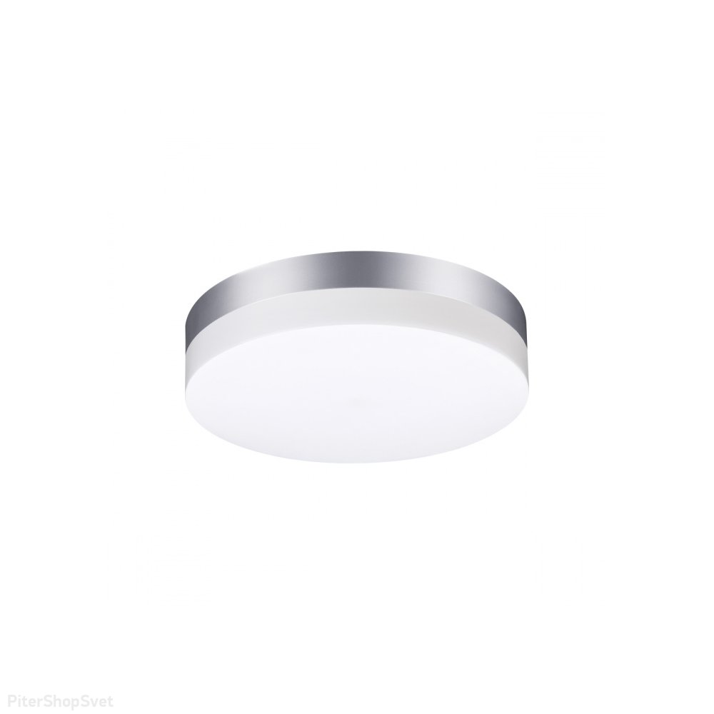 Серебристо-белый уличный круглый светильник 18Вт 4000К «OPAL» 358883