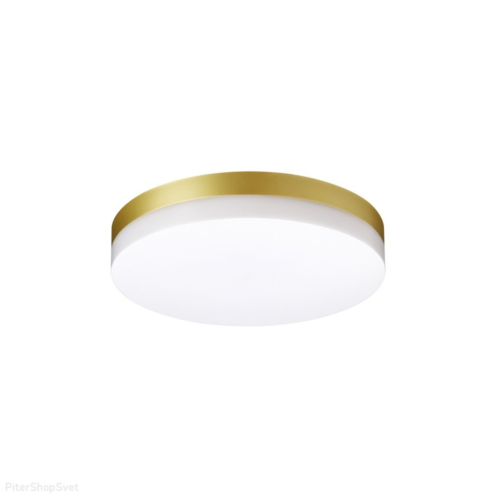 Золотисто-белый уличный круглый светильник 30Вт 4000К «OPAL» 358888