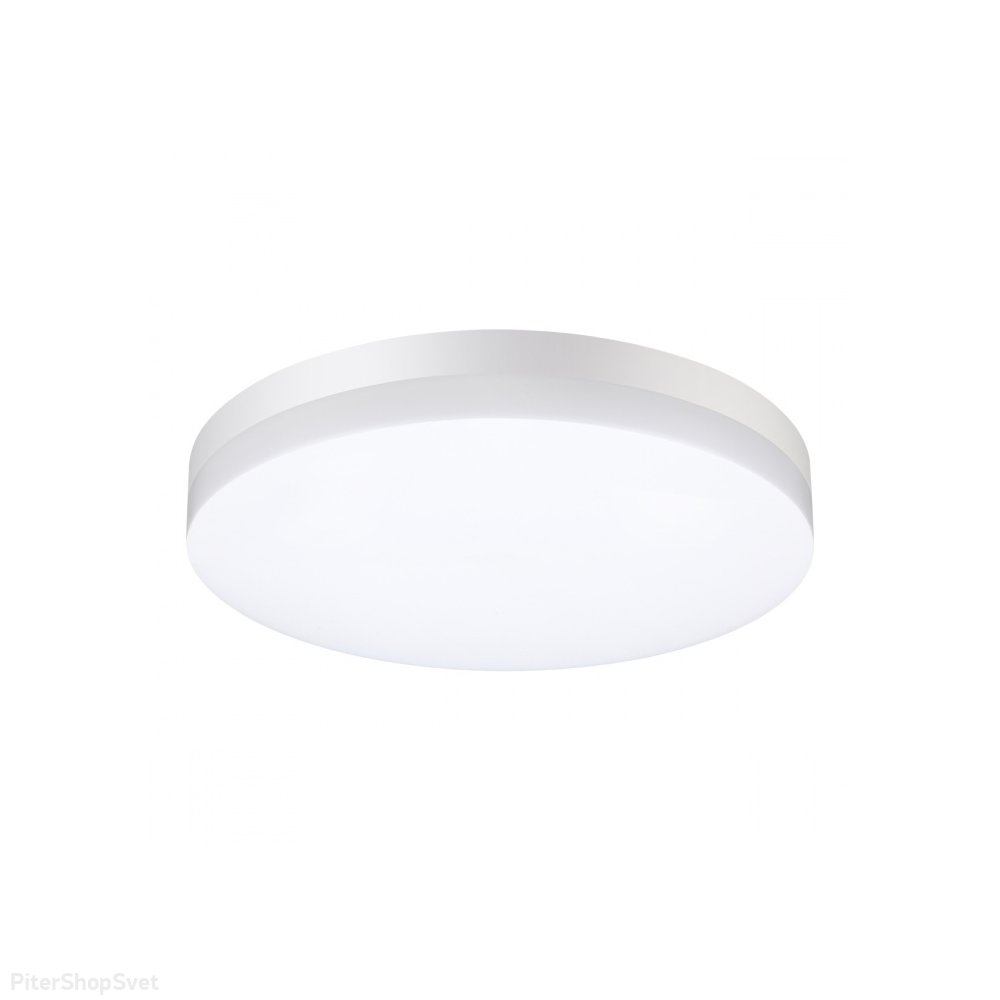Белый уличный круглый светильник 40Вт 4000К «OPAL» 358889