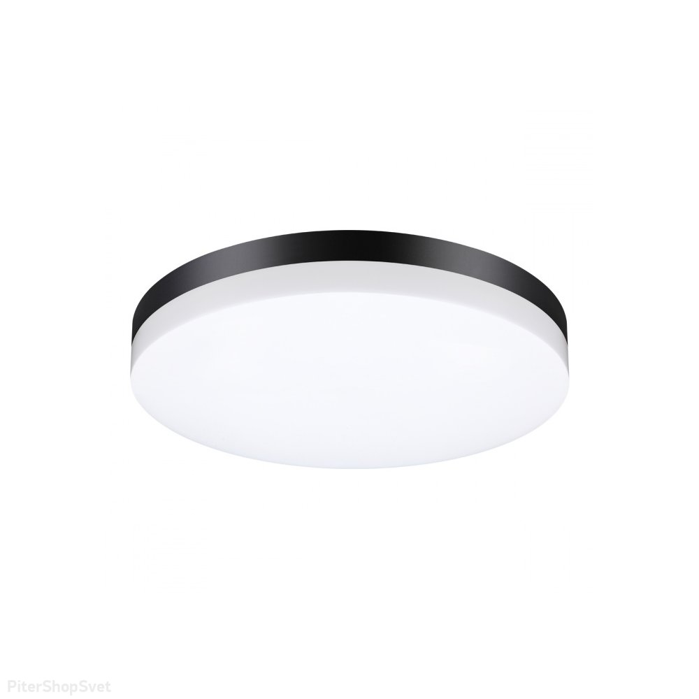 Чёрно-белый уличный круглый светильник 40Вт 4000К «OPAL» 358890
