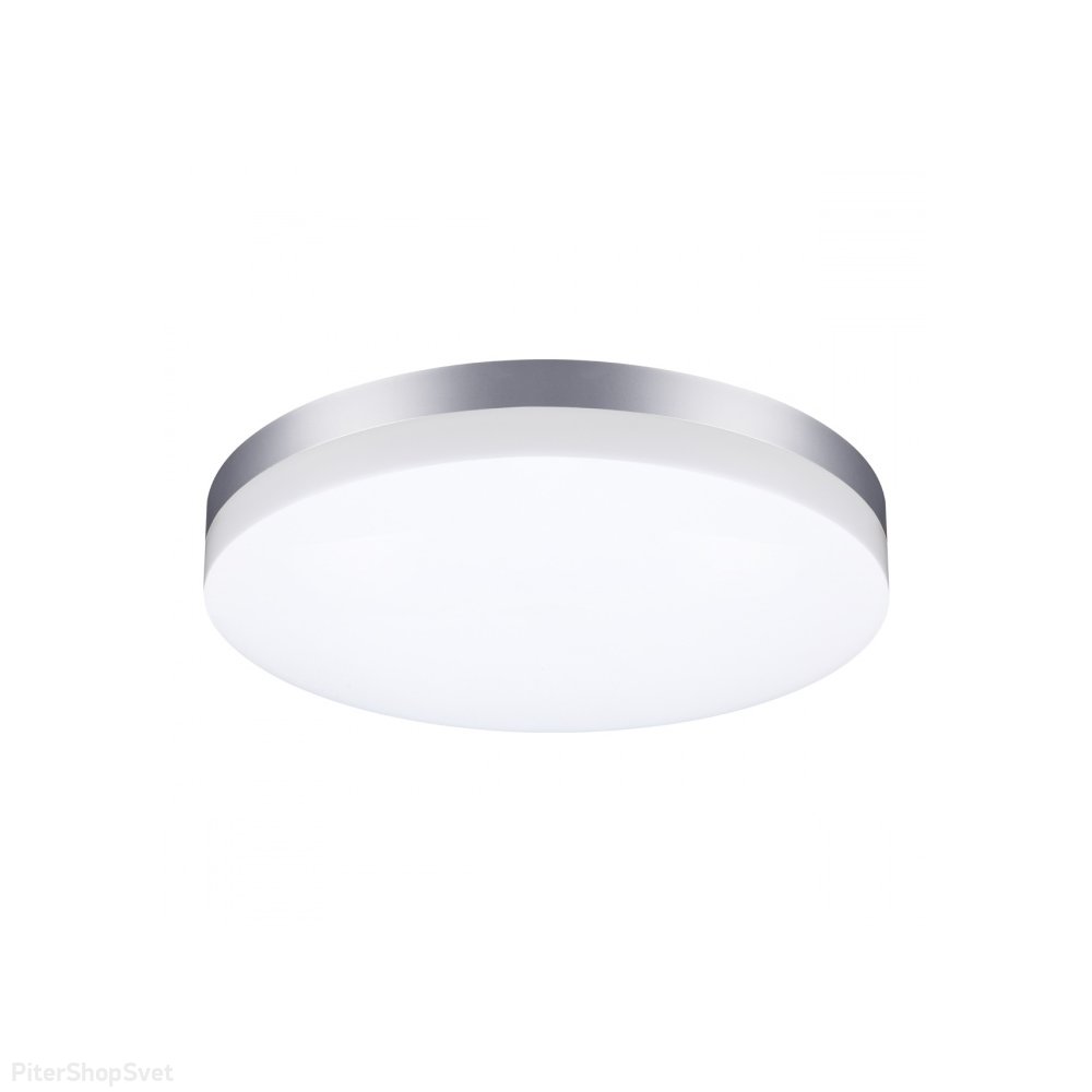 Серебристо-белый уличный круглый светильник 40Вт 4000К «OPAL» 358891
