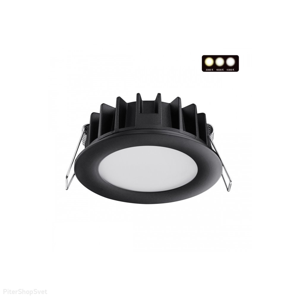Чёрный встраиваемый светильник 10Вт с переключателем цветовой температуры «LANTE» 358948