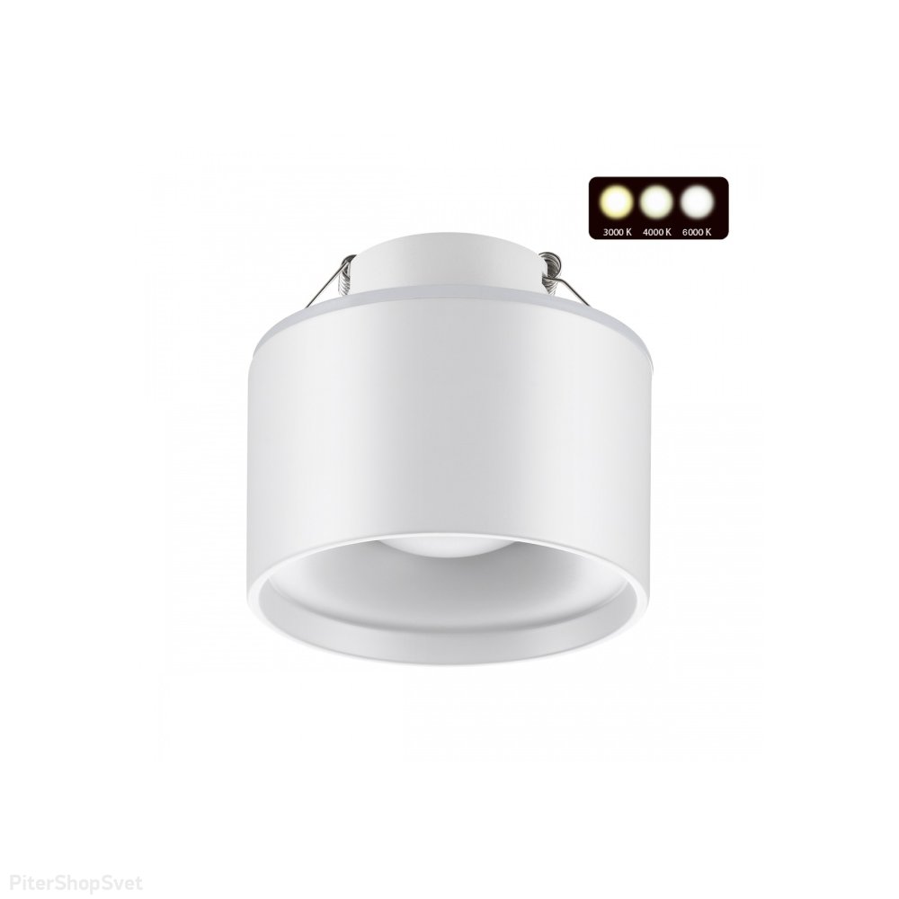 Белый встраиваемый светильник с переключателем цветовой температуры «Giro» 358961