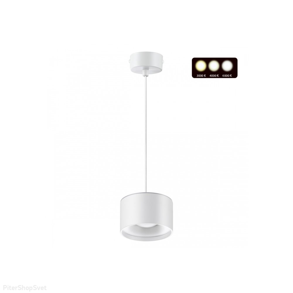Белый подвесной светильник с переключателем цветовой температуры «Giro» 358967