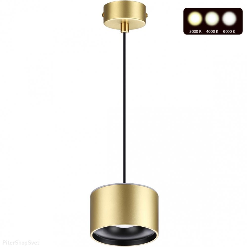 Подвесной светильник золотого цвета с переключателем цветовой температуры «Giro» 358969
