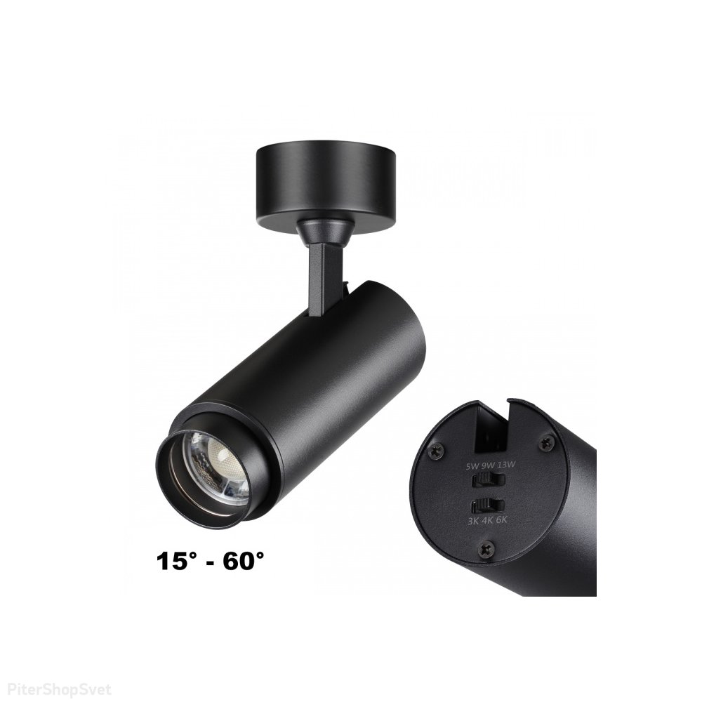 Чёрный поворотный светильник спот с переключателем цветовой температуры и мощности «Nail» 359222