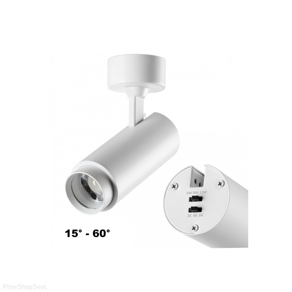 Белый поворотный светильник спот с переключателем цветовой температуры и мощности «Nail» 359223