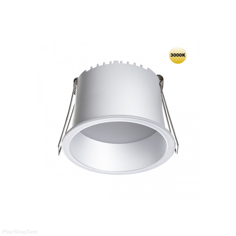 Белый круглый встраиваемый светильник 9Вт 3000К «Tran» 359234