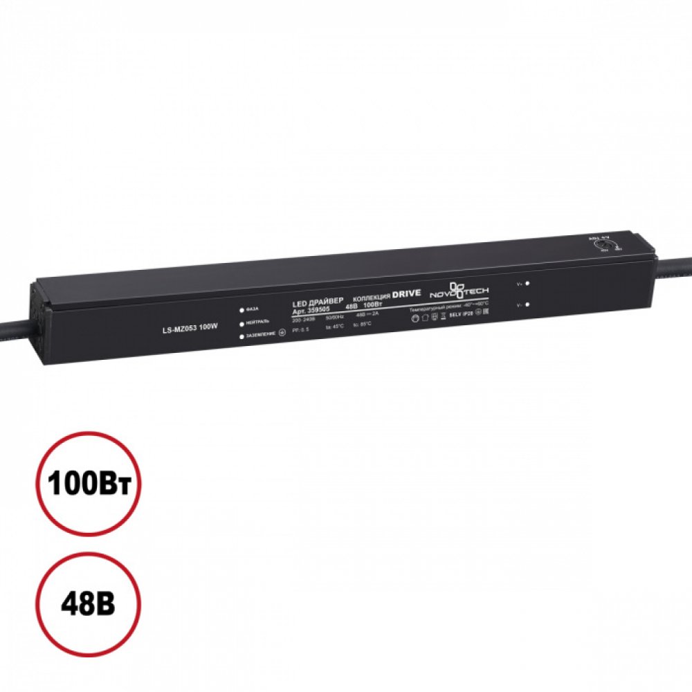 Серия / коллекция «DRIVE»