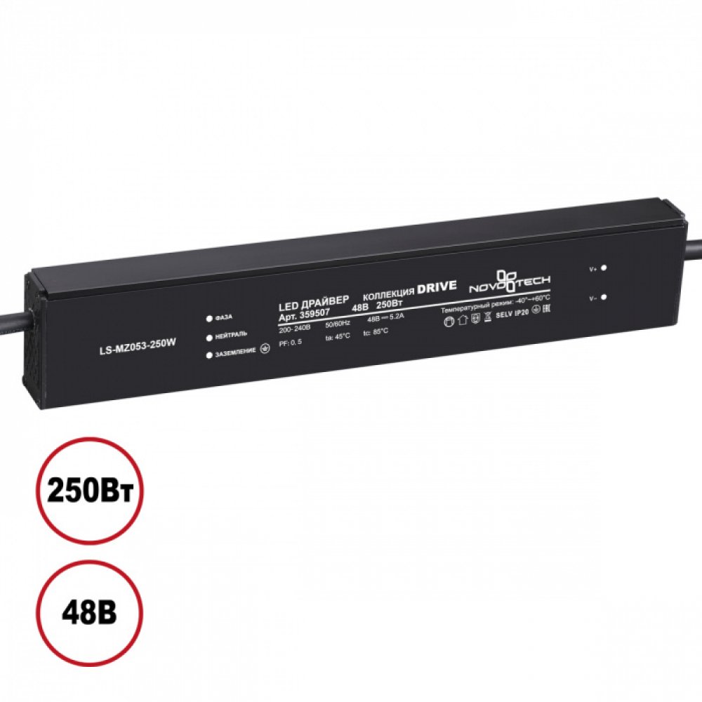 Серия / коллекция «DRIVE»