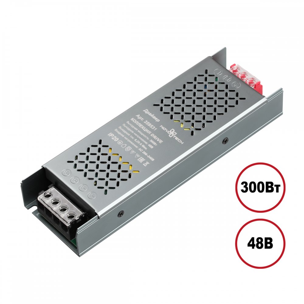 Блок питания 300Вт 48В IP20 «DRIVE» 359531
