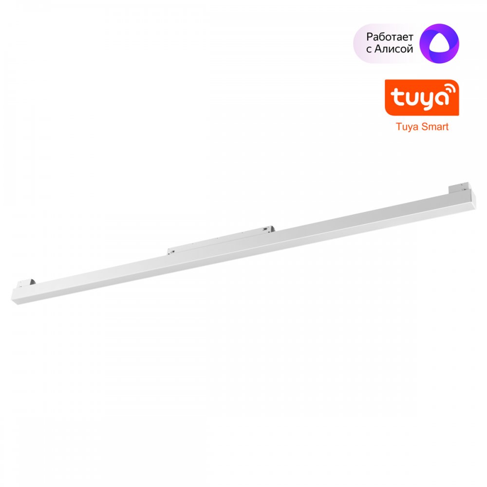 Трековый низковольтный светильник для умного дома 90см 30Вт 3000-6000K «FLUM» 359632