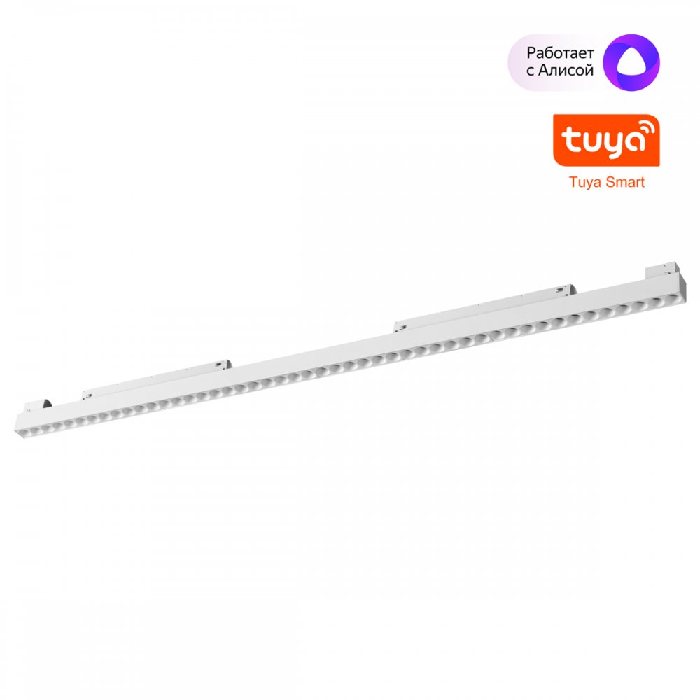 Трековый низковольтный светильник для умного дома 87см 45Вт 3000-6000K «FLUM» 359638