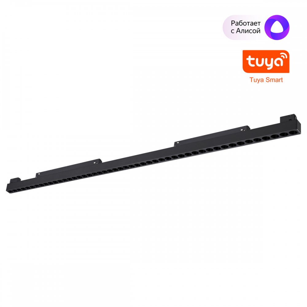 Трековый низковольтный светильник для умного дома 87см 45Вт 3000-6000K «FLUM» 359639