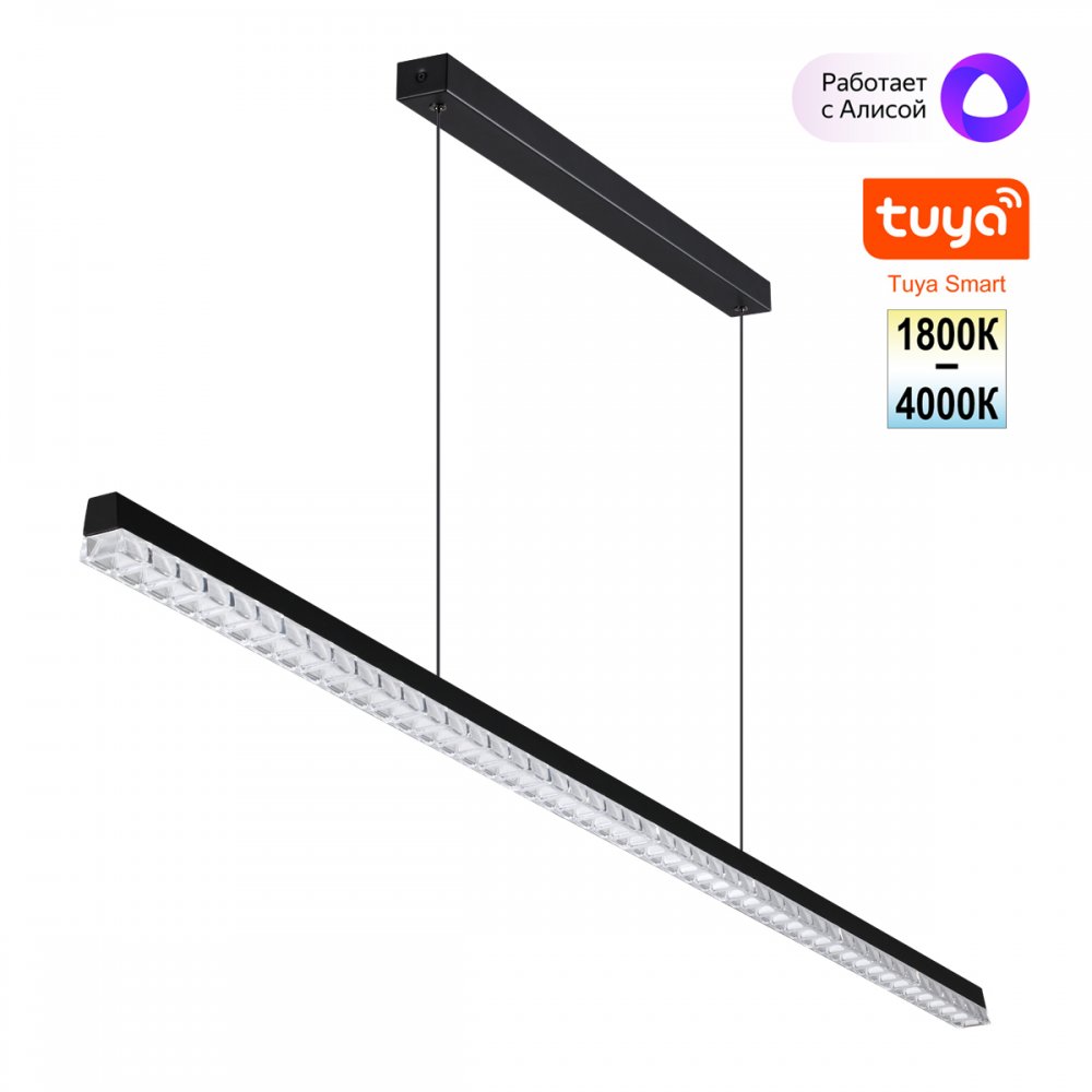 Подвесной линейный светильник 125см 30Вт 1800-4000К для умного дома «MONILE» 359712