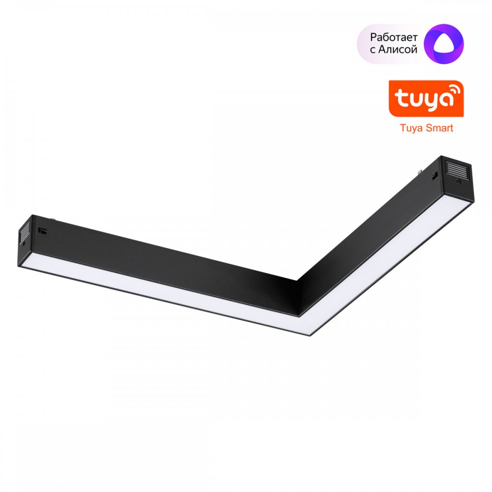 Угловой трековый светильник 20Вт 3000-6000К для умного дома «VECTOR» 359945