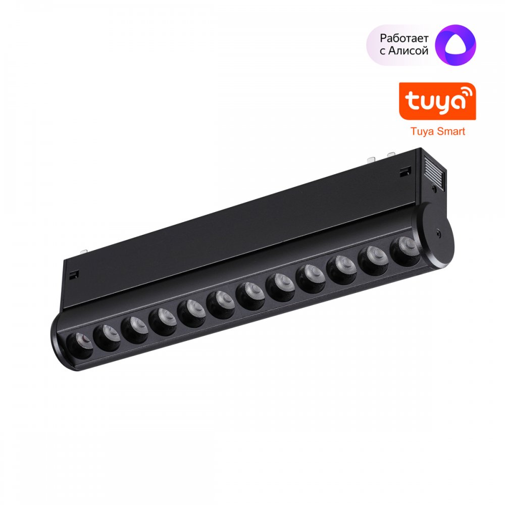 Линейный поворотный трековый светильник 10Вт 3000-6000К для умного дома «VECTOR» 359947