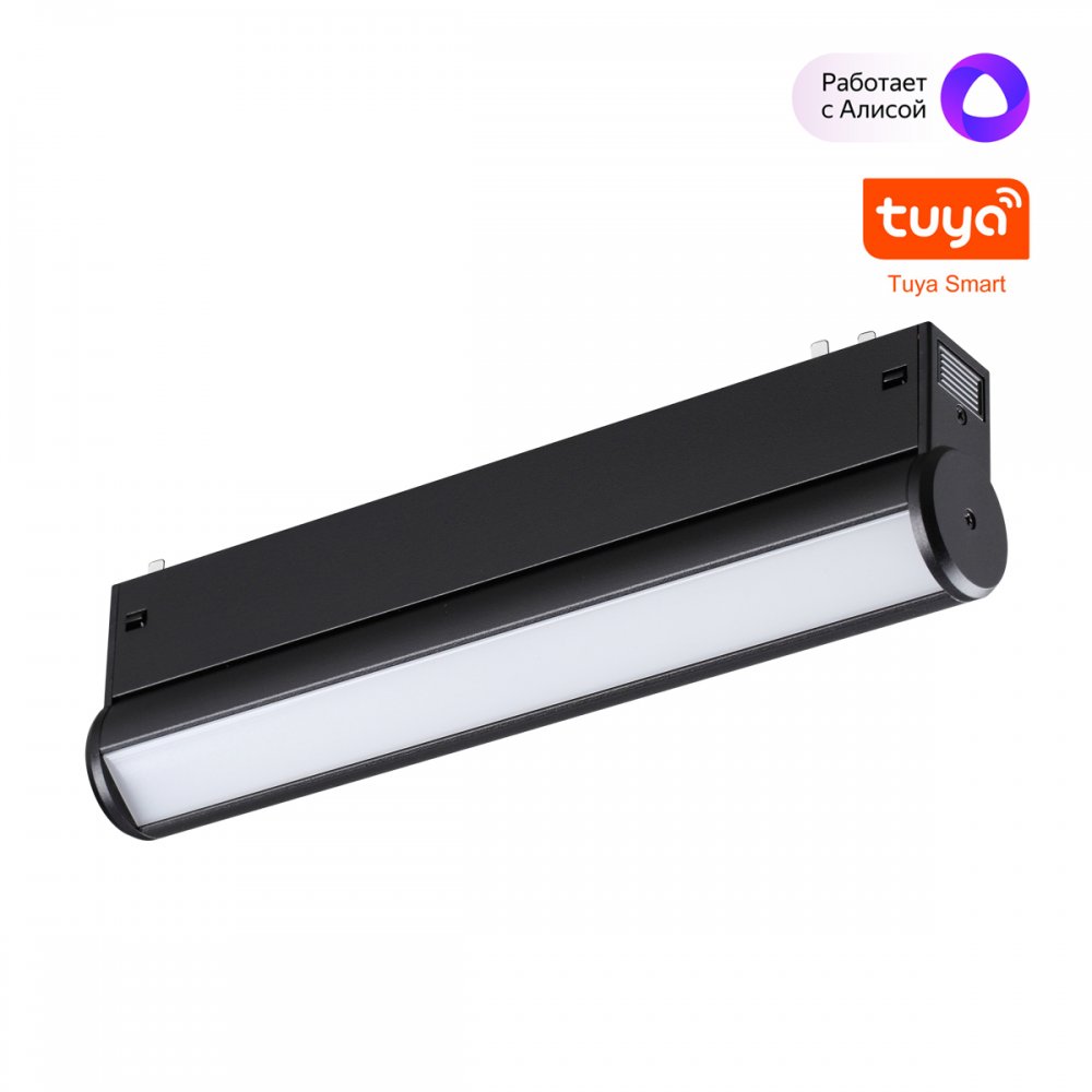 Линейный поворотный трековый светильник 10Вт 3000-6000К для умного дома «VECTOR» 359951