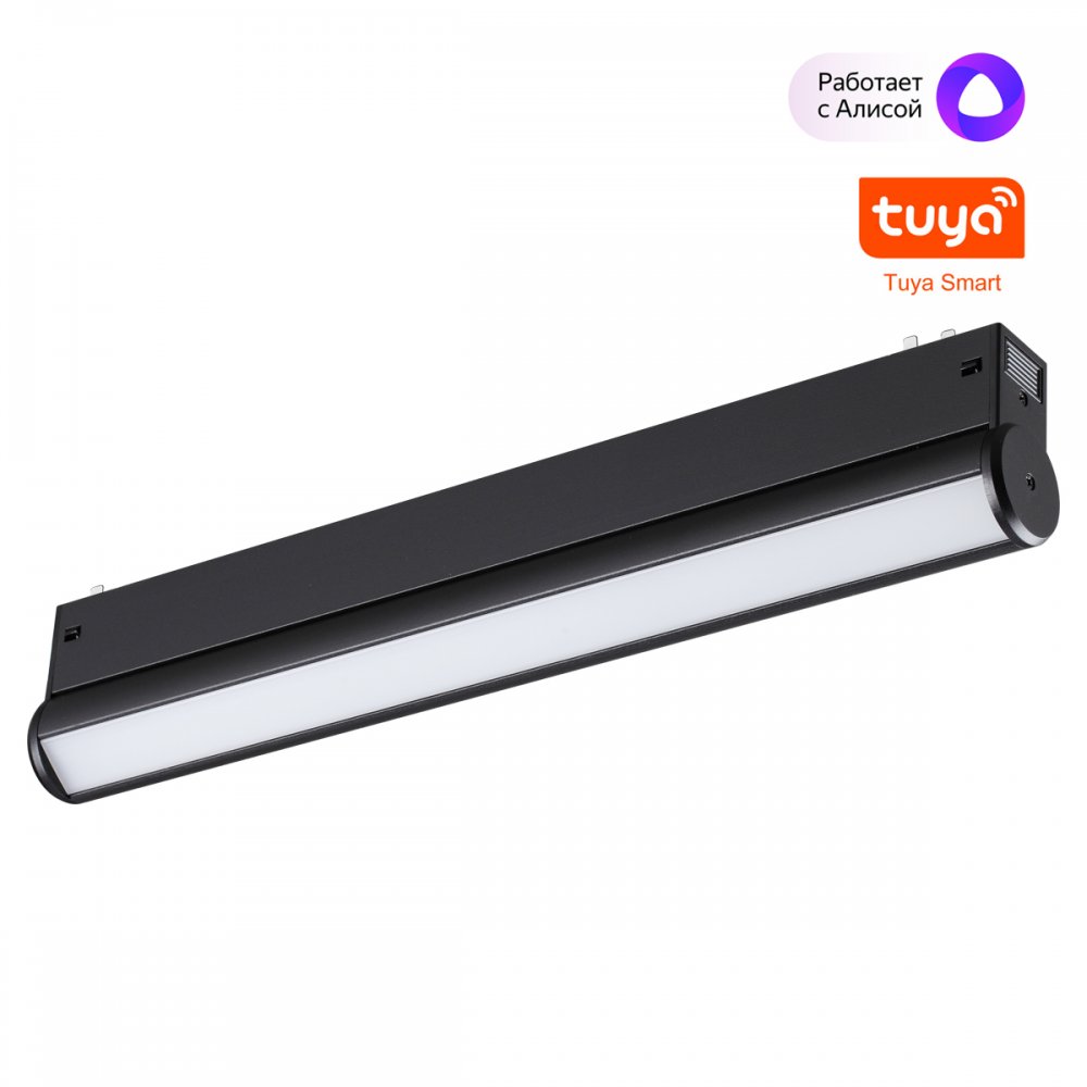 Линейный поворотный трековый светильник 18Вт 3000-6000К для умного дома «VECTOR» 359953