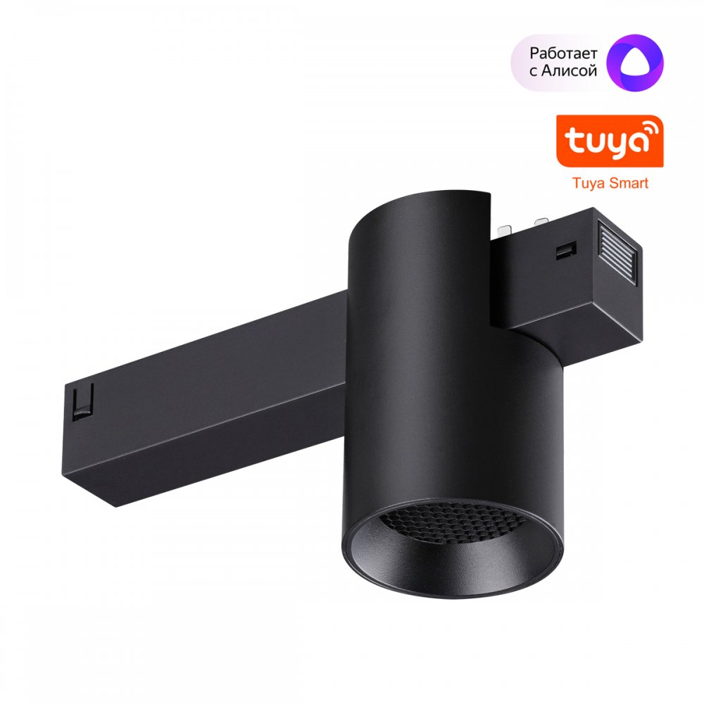 Трековый светильник цилиндр 10Вт 3000-6000К для умного дома «VECTOR» 359955